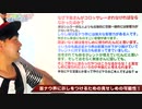 芸ナウ界のヤミー！あのニュースの真実とは？