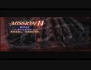 Devil May Cry3 SE　DMDでNEW GAME　MISSION14
