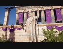 オリンピアの神々【アサクリオデッセイ ディスカバリーツアー】