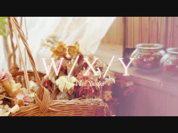 【ヒスイ】W/X/Y【踊ってみた】