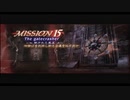 Devil May Cry3 SE　DMDでNEW GAME　MISSION15