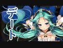 【実況】 今日から始まる害虫駆除物語 Part1580【FKG】