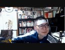 220408『ゲンロンカフェに行こう！ 俺的カフェ体験記　言葉と空間４・８』