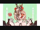 ヒューマノイド 歌いました/Elifa