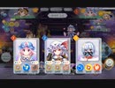 【東方ロストワード】白玉擂台 日次の部(2022/5/21)
