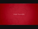 Prolomit神社.mp4.2018