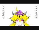 【歌ってみた】アルティメットセンパイ/ピノキオピー【KaeRu】