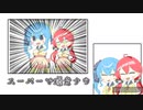 【手書き漫画】アンパンマンカーで爆走するみこちとすいちゃん【さくらみこ/星街すいせい/ホロライブ/切り抜き/みこめっと】