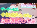 【女性向け/Rボイス】あまあま彼女とたっぷり...【ASMR/シチュエーションボイス】