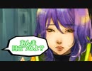 【Switch】脳を絞れ！男4人でグノーシア part53【実況】
