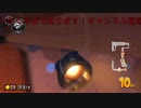 キラーが強すぎた！！