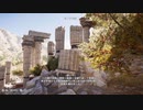 クノッソス【アサクリオデッセイ ディスカバリーツアー】