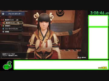 【ゆっくり実況】MHRiseナルハタタヒメ撃退RTA 片手剣チャート 6時間08分01秒 part10/18　【switch版】
