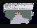 LIVE A LIVE実況プレイするわ その68【最終編】
