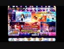 【デレステ】2022年5月＜クール＞プレミアムオーディションガシャ