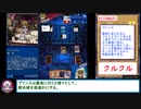 デッキ.dm296【ワイトプリンセス】