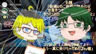 【ボードゲーム企画】瞳ちゃんを巡る男たちの戦い【でまかせボンバイエ！】