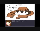 【ばらしーRPG】薔薇水晶&愉快な仲間達 1