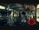 バイオハザード５　PS4　嘘字幕ビリビリ縛り　part2