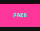 PAKU 歌ってみた/jyaco