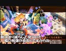 【城プロ紙芝居】235.古参殿「新人殿向けおりゅ案件城娘を連れてきたよ」　-秘伝武具　アラゴンの王鞭-（難）