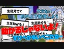 【生足助かる】視聴者の要望に応えて生足配信する兎田ぺこらが最高すぎる【ホロライブ/切り抜き】
