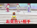 湖の国で愉快に冒険の巻　マリオオデッセイpart35