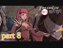 ヒルダちゃんに本気を出してもらう金鹿ルナ part8