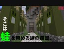 白黒コンビが行く脱出マップ　ゲロゲロ様のナワバリ編　Part3
