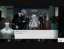 【実況】モナーク／Monark　タイムシフト　Part2-2【初見】