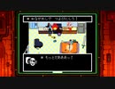 今更初見のUNDERTALE実況　Part18