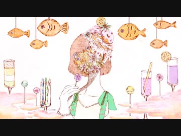 ポワソン・ダヴリルについて 歌いました/Elifa