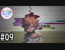 ついに見せたホラーゲームの片鱗。【doki doki literature club!】#9