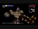 【PS4テラリア実況】中年BBAが女王気分で自分の国を作るそうですよ？124