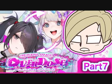 彼女ができました　Part7