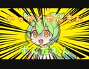 一攫千金ずんだもん