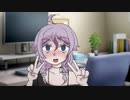 しあわせIAちゃん