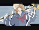 マイノリティ・バグ / RamunePop (feat.IA)