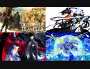 ゲーム名曲BGM ピッチアレンジ集その2
