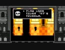 今更初見のUNDERTALE実況　Part19
