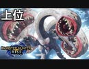 俺は…上位のフルフルに勝でない”…!!!!#防具なし縛りのモンハンライズSTEAM版実況プレイ【MHRISE】part13