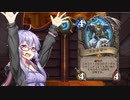 【ハースストーン】番外・調整語りのゆかり先輩.fuckinhage