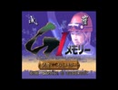 [SFC]武豊 G1メモリー FULL SOUND TRACK