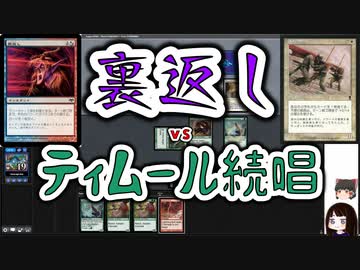 【MTG】ゆかり：ザ・ギャザリングS《裏返し》【パウパー】