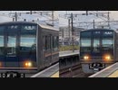 207系1000番台テクニック（red zone）