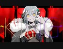 KING  エルマ・シェイタン　歌ってみた