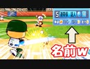 #5 令和の100億円事件発生！？今年大阪ネムイーズは一味違うぞ！！【桃鉄ゆっくり実況・桃太郎電鉄 ～昭和 平成 令和も定番！～ 桃鉄10年トライアル！】