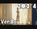 【ロススト】男主人公メインストーリー第2章「魔神との契約」3/4