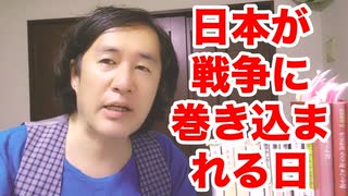 次々と迫る日本の危機…日本はこれから先どうなるのか