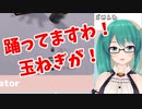 お嬢様料理を披露する神楽坂院すずの